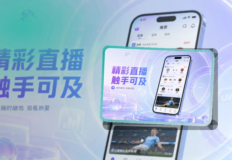 九游会APP访问展示图